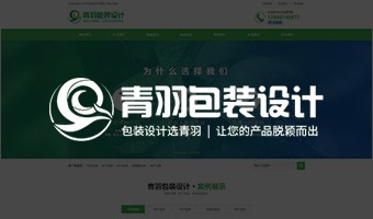 武汉市青羽包装设计有限公司